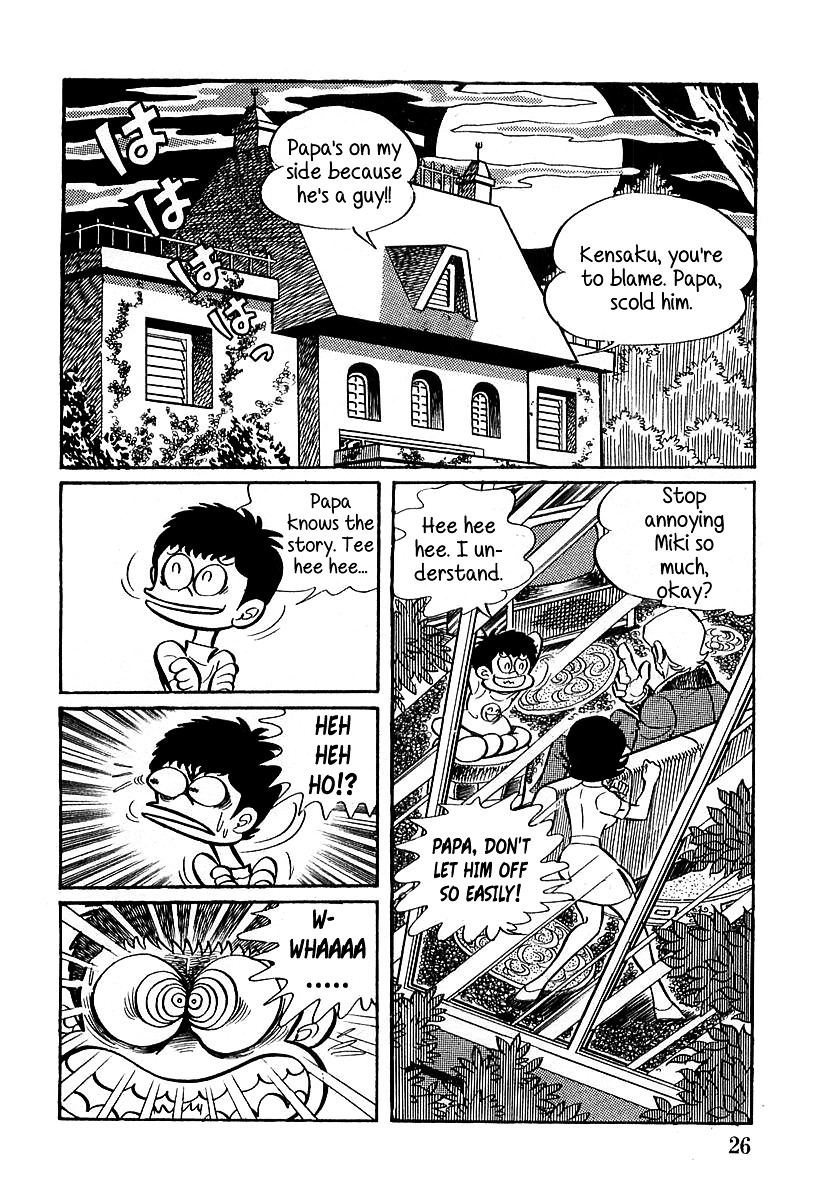 Devilman (Mitsuru Hiruta) Chapter 1 page 30 - Chapter 1 : The Wicked Sirene