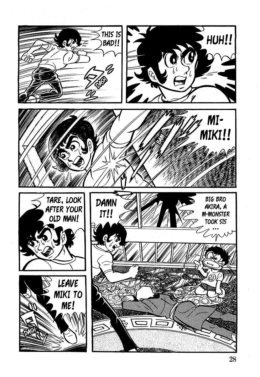 Devilman (Mitsuru Hiruta) Chapter 1 page 32 - Chapter 1 : The Wicked Sirene