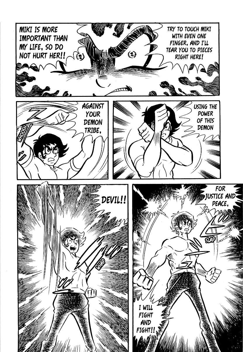 Devilman (Mitsuru Hiruta) Chapter 1 page 36 - Chapter 1 : The Wicked Sirene