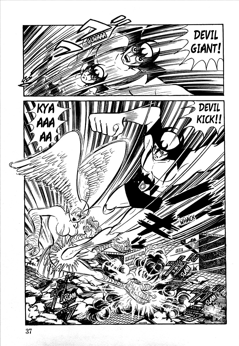 Devilman (Mitsuru Hiruta) Chapter 1 page 41 - Chapter 1 : The Wicked Sirene