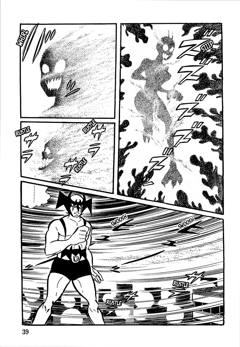 Devilman (Mitsuru Hiruta) Chapter 1 page 43 - Chapter 1 : The Wicked Sirene
