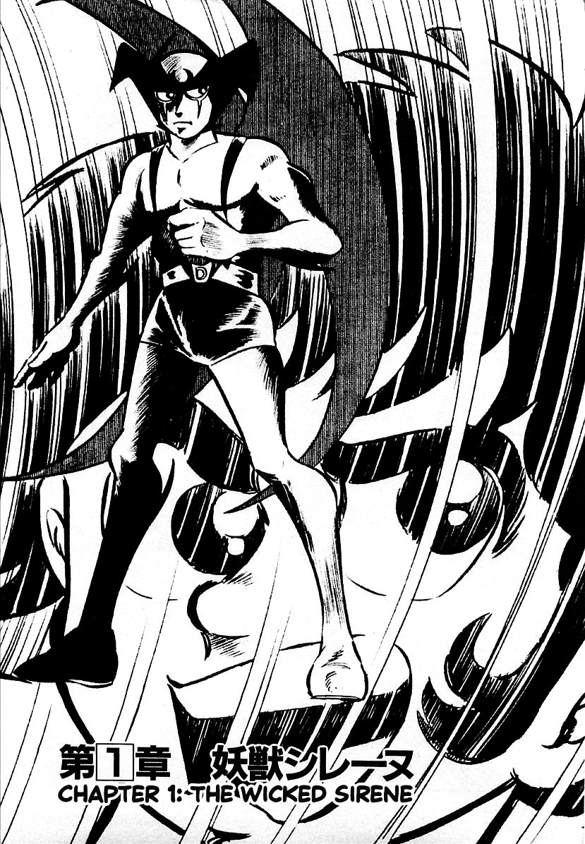 Devilman (Mitsuru Hiruta) Chapter 1 page 7 - Chapter 1 : The Wicked Sirene