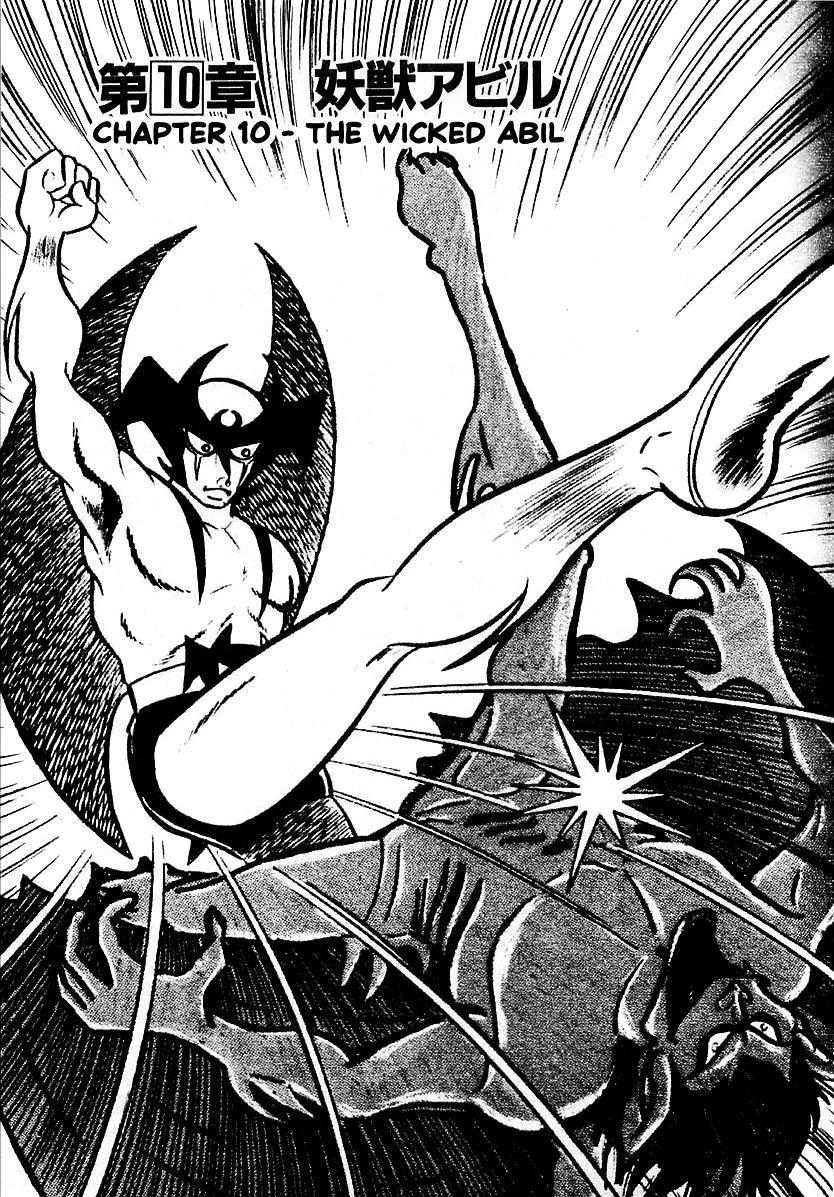 Devilman (Mitsuru Hiruta) Chapter 10 page 1 - Chapter 10 : The Wicked Abil