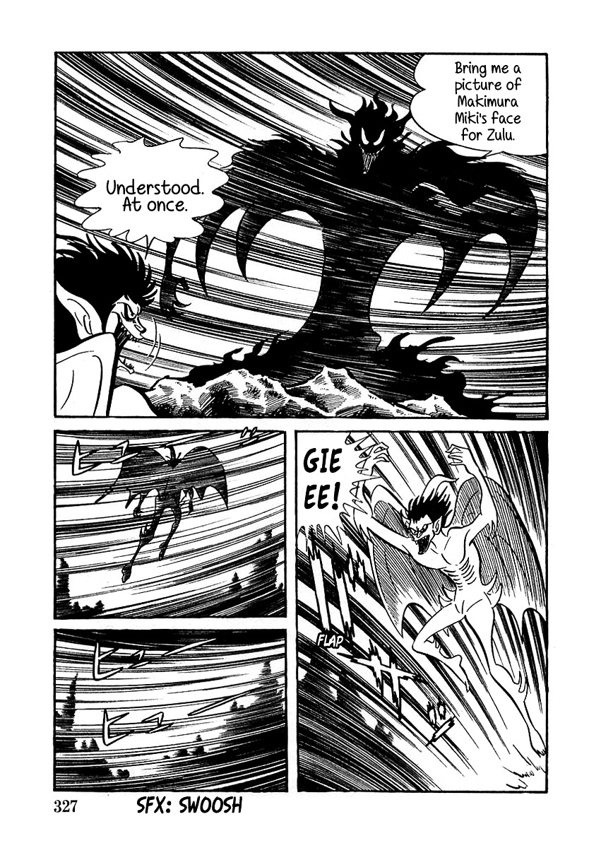 Devilman (Mitsuru Hiruta) Chapter 10 page 13 - Chapter 10 : The Wicked Abil