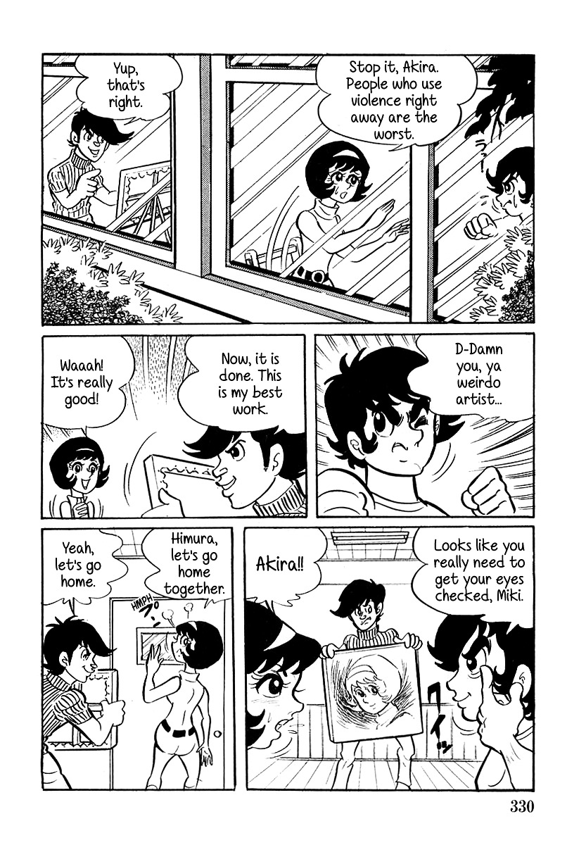 Devilman (Mitsuru Hiruta) Chapter 10 page 16 - Chapter 10 : The Wicked Abil