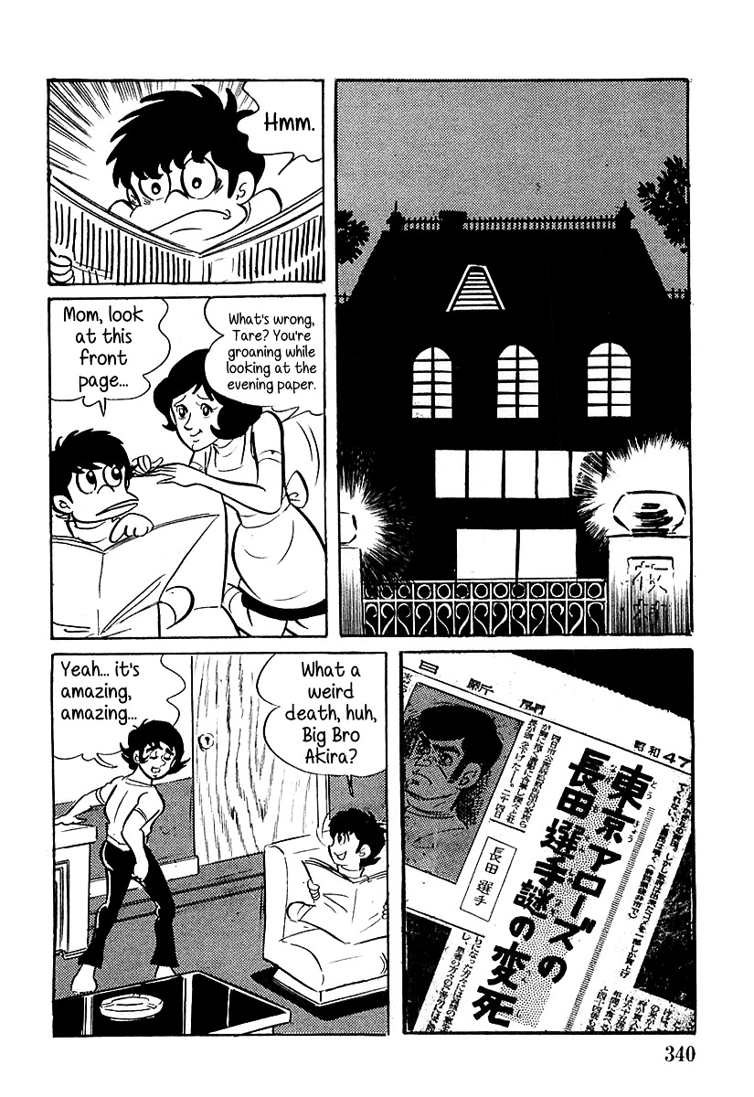 Devilman (Mitsuru Hiruta) Chapter 10 page 26 - Chapter 10 : The Wicked Abil