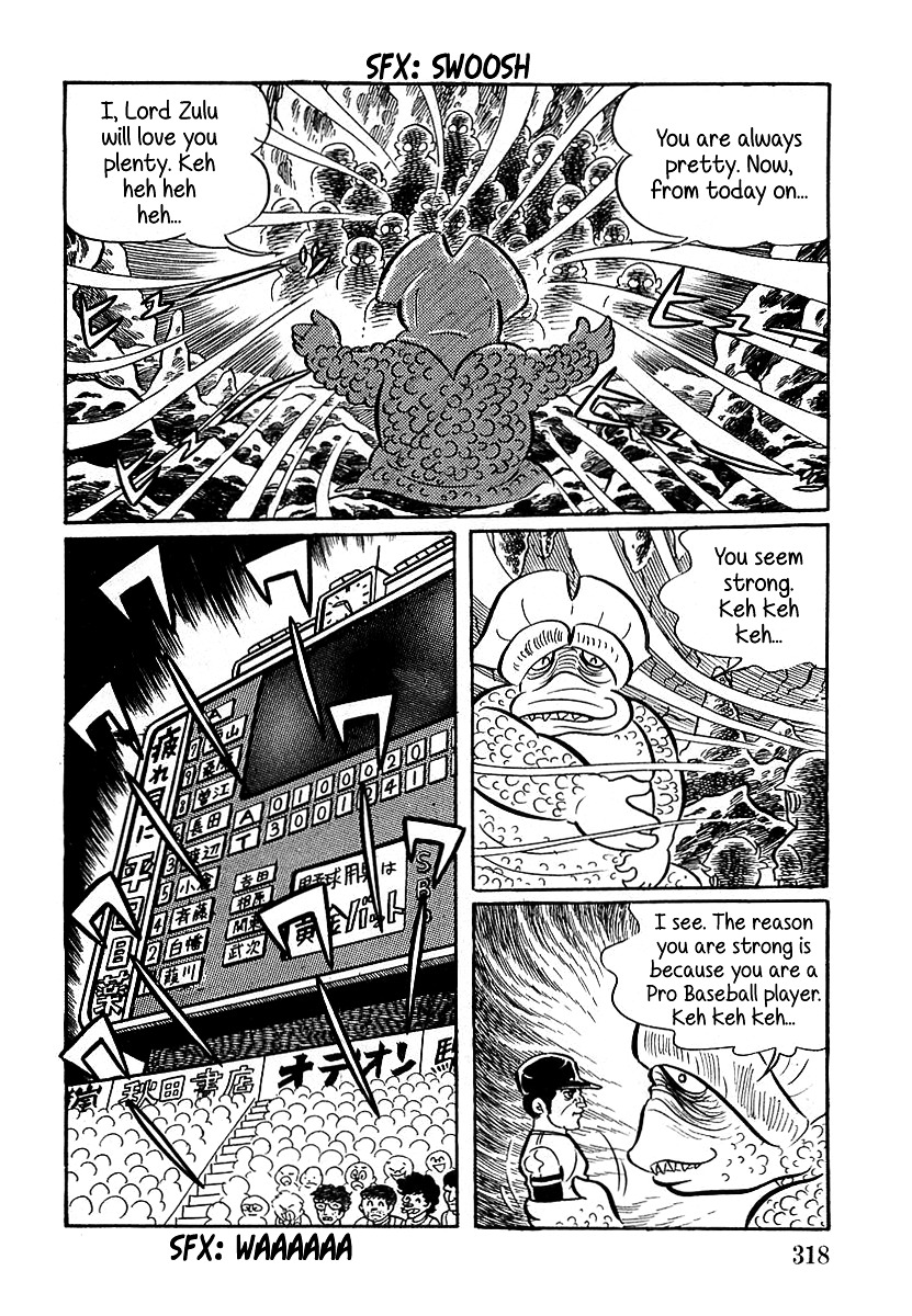 Devilman (Mitsuru Hiruta) Chapter 10 page 4 - Chapter 10 : The Wicked Abil