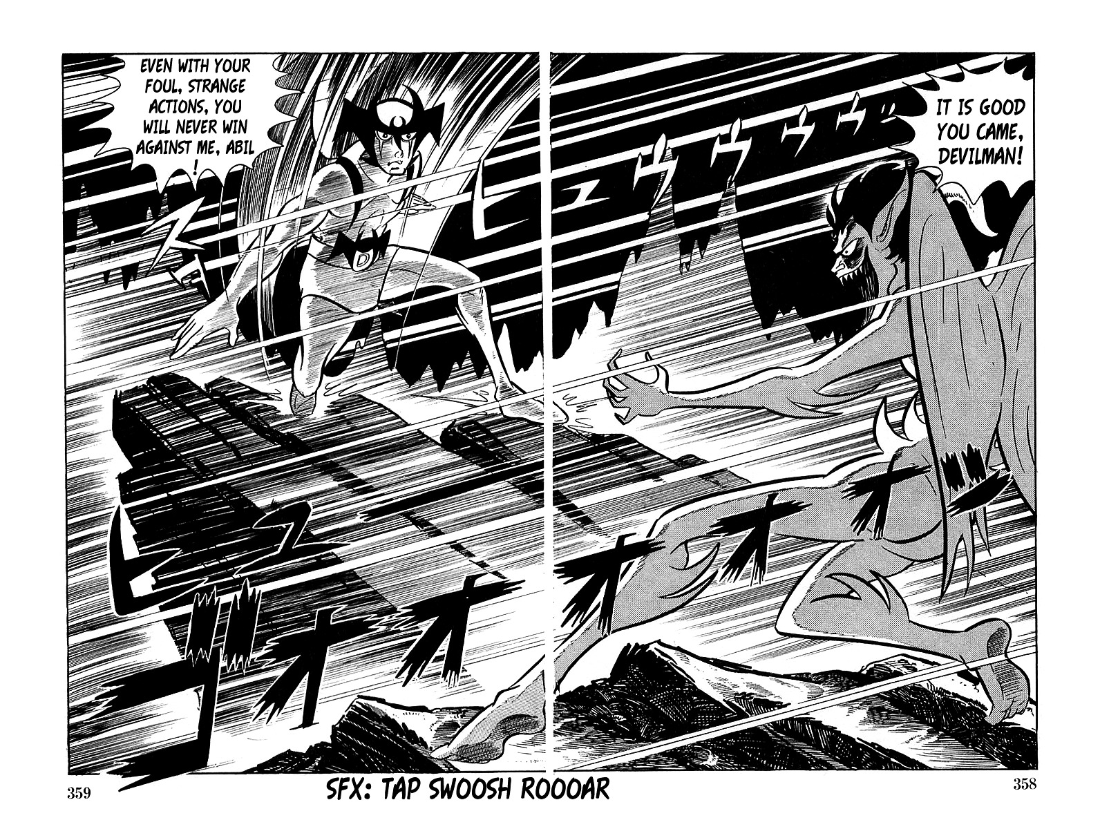 Devilman (Mitsuru Hiruta) Chapter 10 page 44 - Chapter 10 : The Wicked Abil