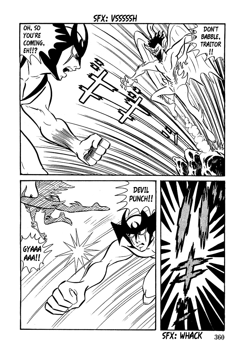 Devilman (Mitsuru Hiruta) Chapter 10 page 45 - Chapter 10 : The Wicked Abil