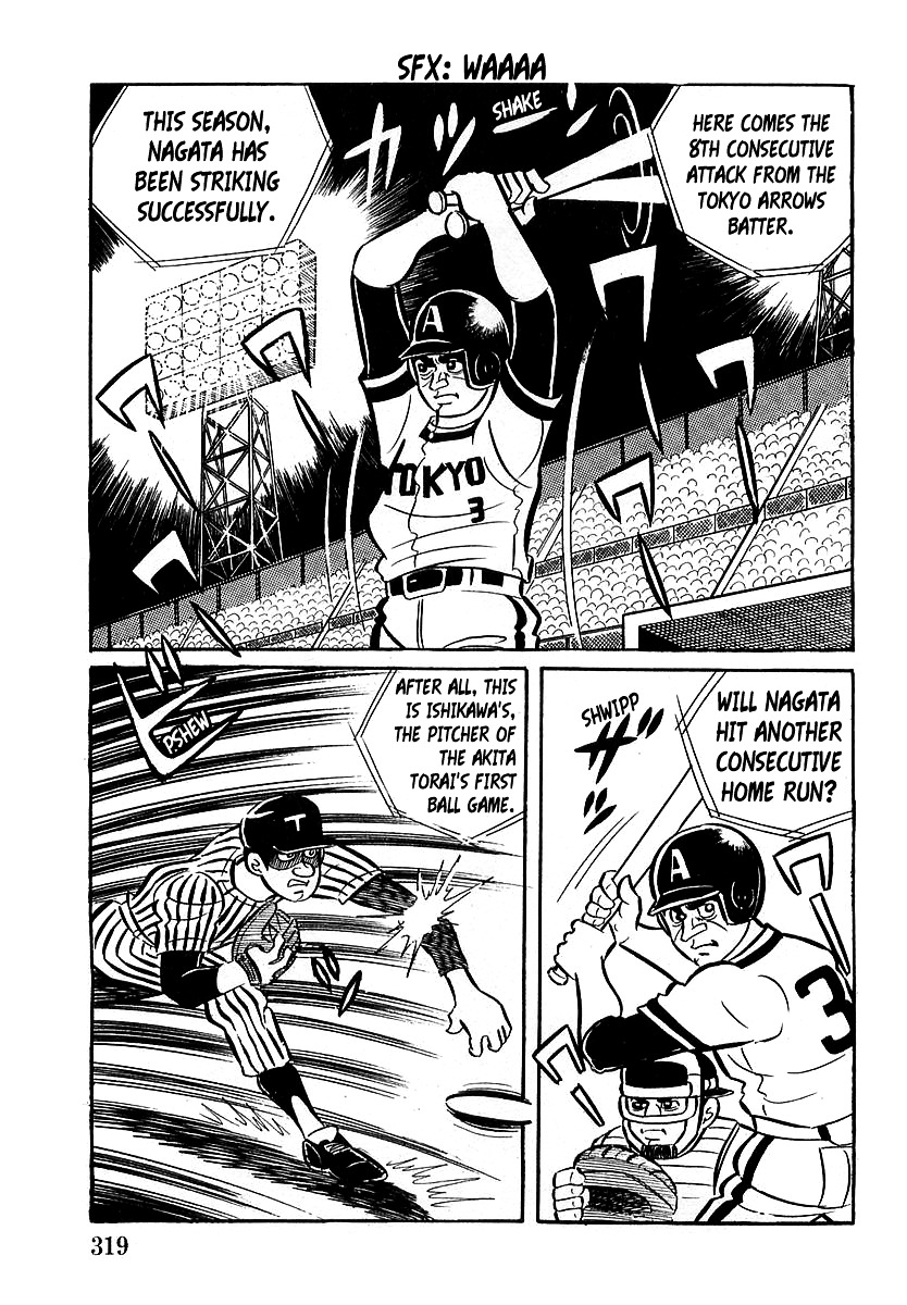 Devilman (Mitsuru Hiruta) Chapter 10 page 5 - Chapter 10 : The Wicked Abil
