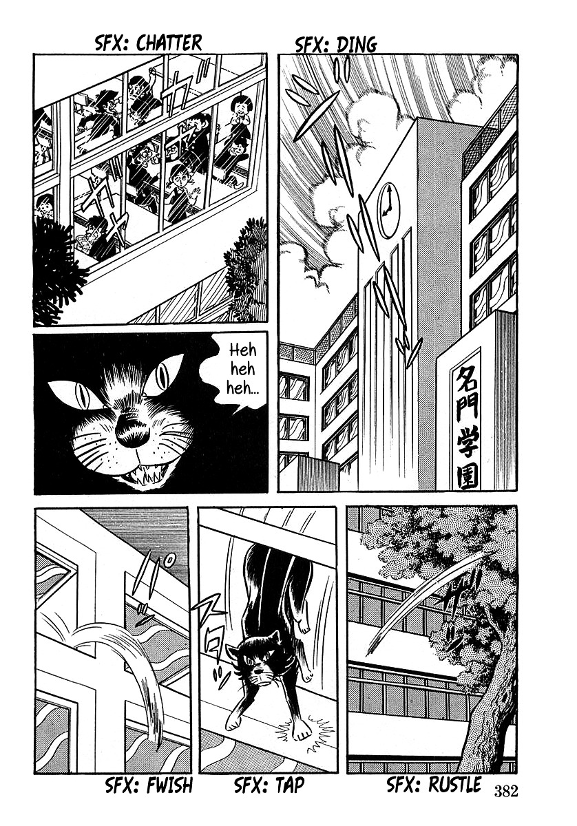 Devilman (Mitsuru Hiruta) Chapter 11 page 10 - Chapter 11 : The Wicked Gaicon