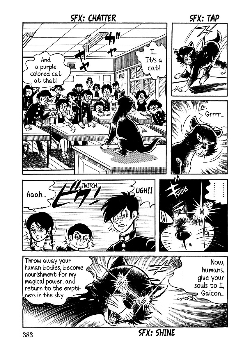 Devilman (Mitsuru Hiruta) Chapter 11 page 11 - Chapter 11 : The Wicked Gaicon