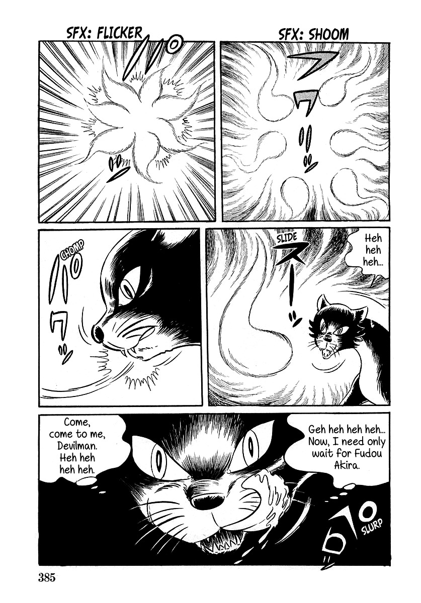 Devilman (Mitsuru Hiruta) Chapter 11 page 13 - Chapter 11 : The Wicked Gaicon
