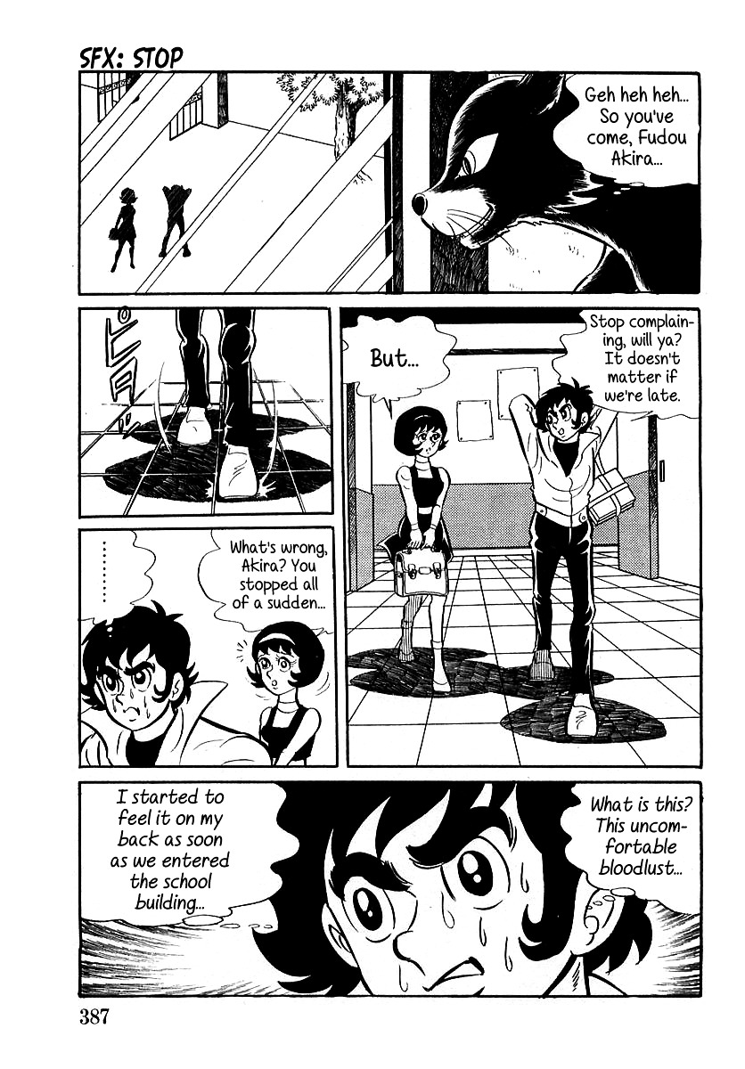 Devilman (Mitsuru Hiruta) Chapter 11 page 15 - Chapter 11 : The Wicked Gaicon