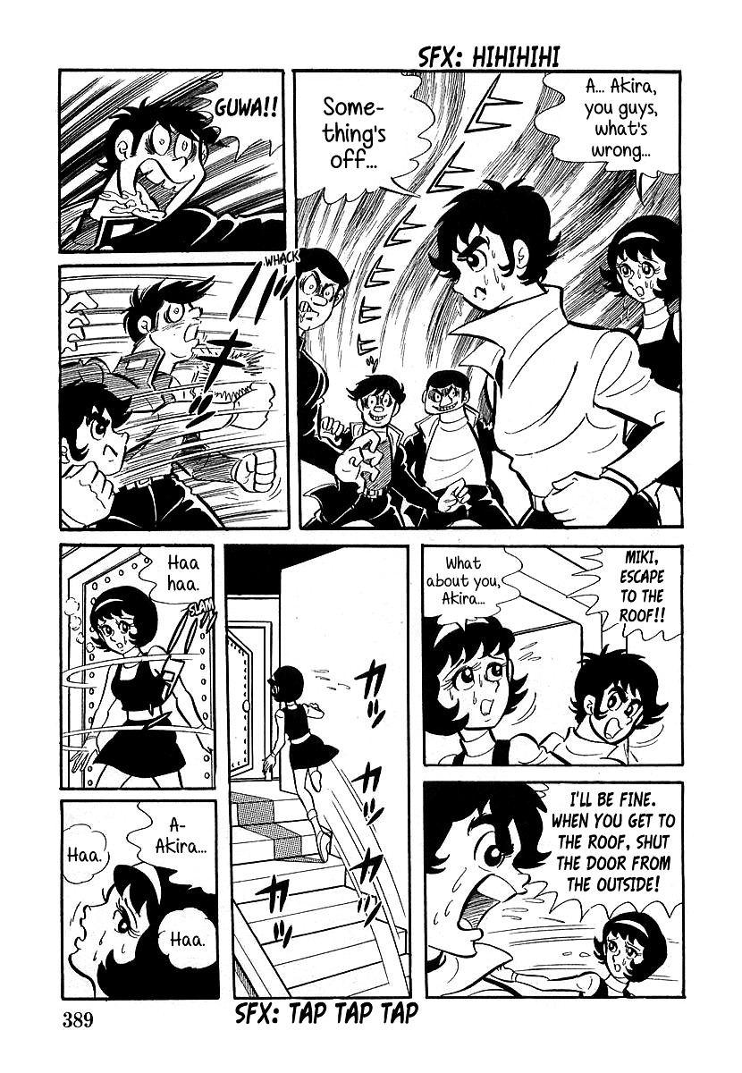Devilman (Mitsuru Hiruta) Chapter 11 page 17 - Chapter 11 : The Wicked Gaicon