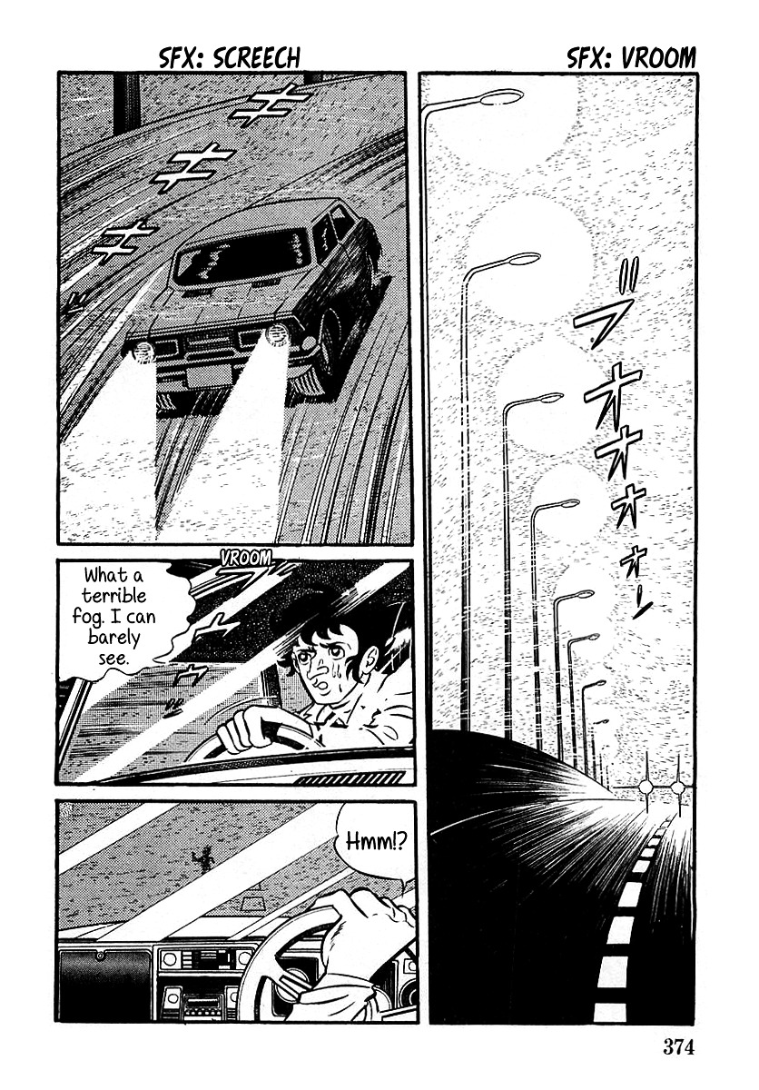 Devilman (Mitsuru Hiruta) Chapter 11 page 2 - Chapter 11 : The Wicked Gaicon