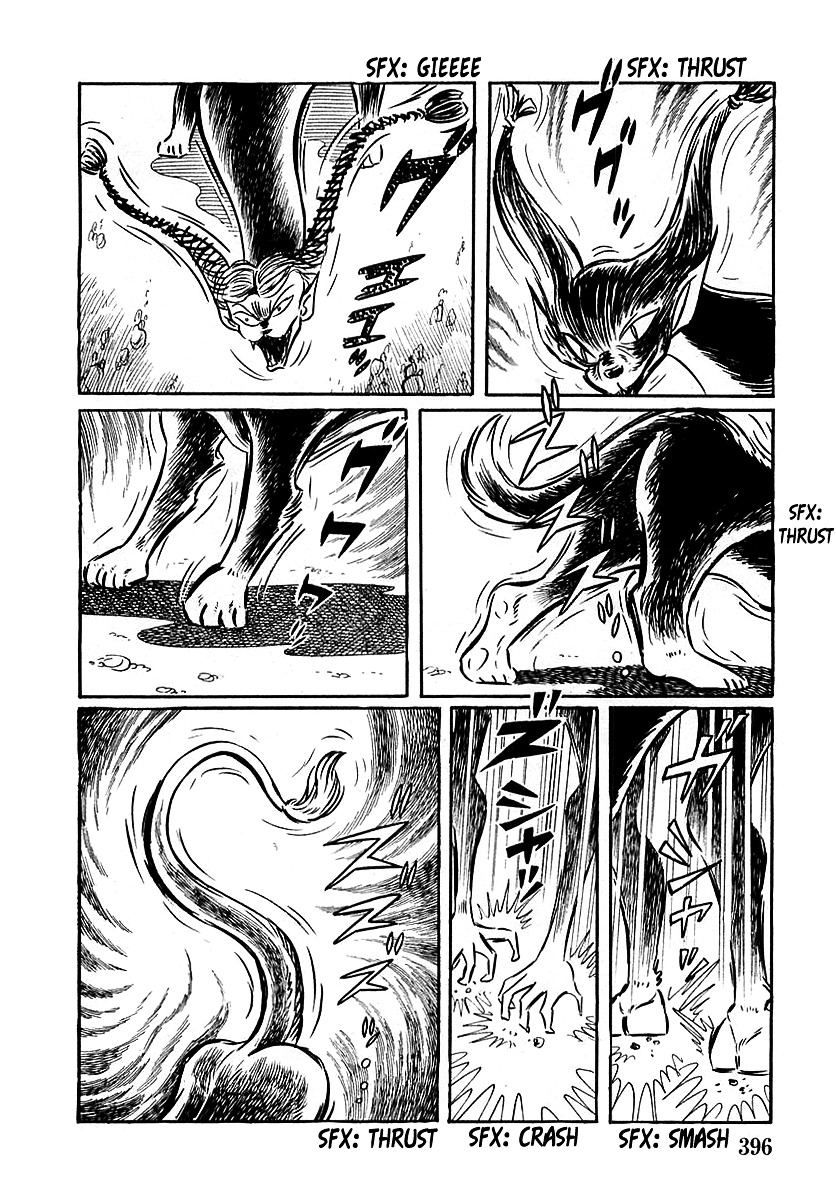 Devilman (Mitsuru Hiruta) Chapter 11 page 24 - Chapter 11 : The Wicked Gaicon