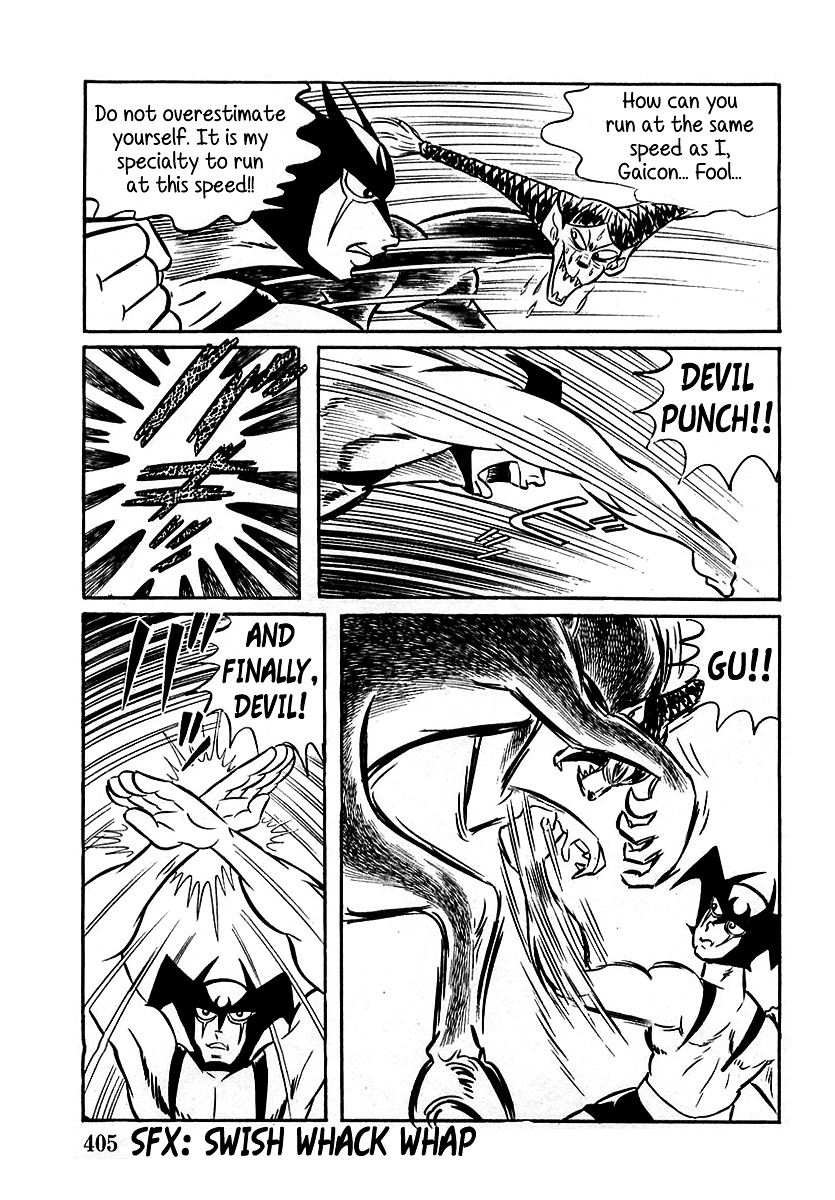 Devilman (Mitsuru Hiruta) Chapter 11 page 32 - Chapter 11 : The Wicked Gaicon