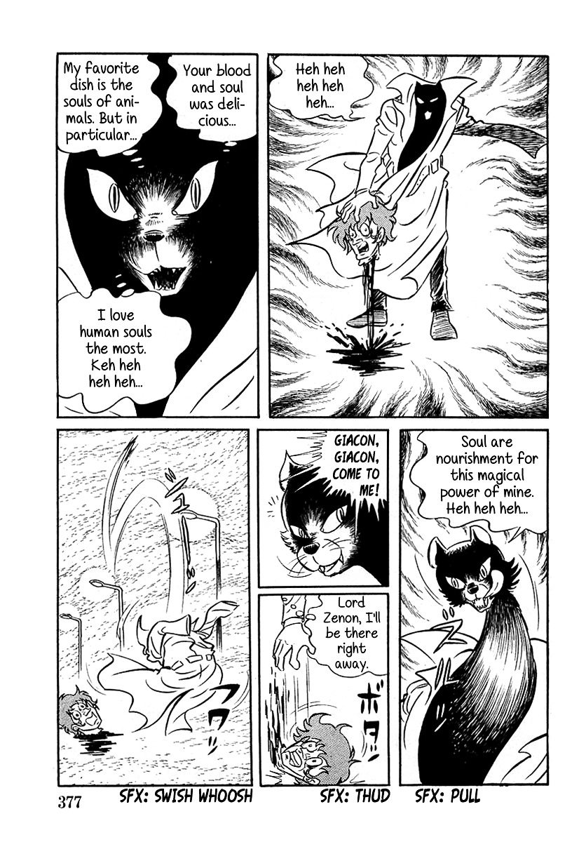 Devilman (Mitsuru Hiruta) Chapter 11 page 5 - Chapter 11 : The Wicked Gaicon