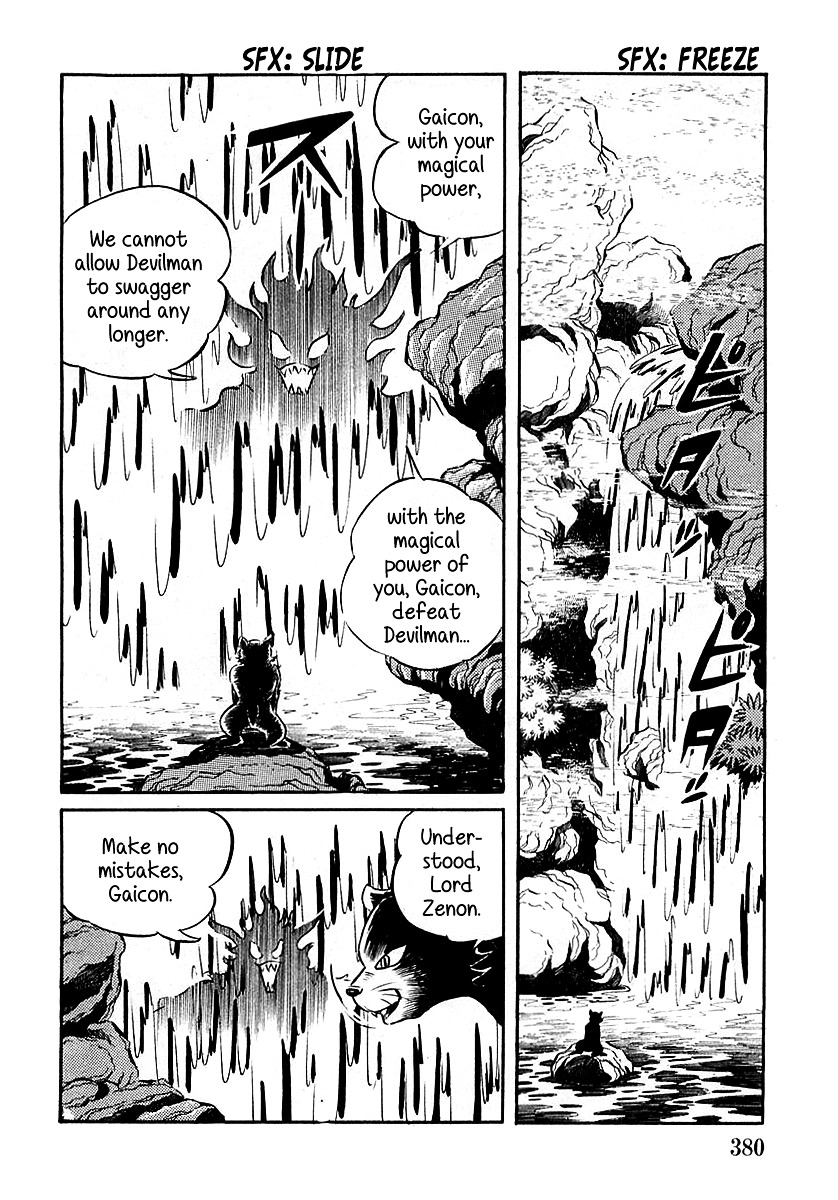 Devilman (Mitsuru Hiruta) Chapter 11 page 8 - Chapter 11 : The Wicked Gaicon