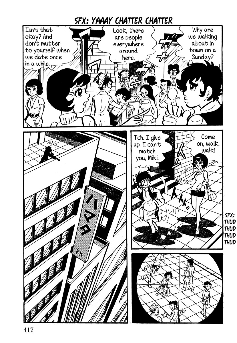 Devilman (Mitsuru Hiruta) Chapter 12 page 7 - Chapter 12 : The Wicked Bella