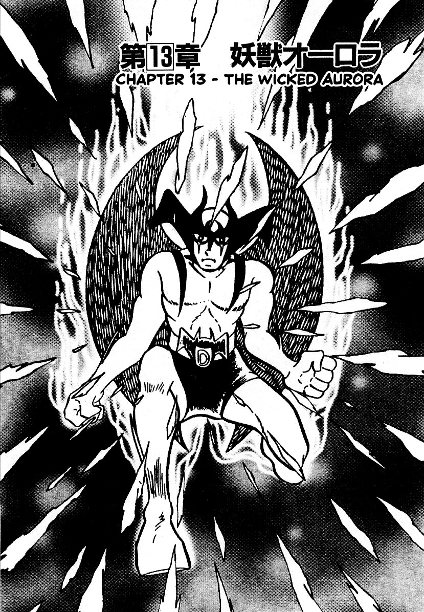 Devilman (Mitsuru Hiruta) Chapter 13 page 1 - Chapter 13 : The Wicked Aurora