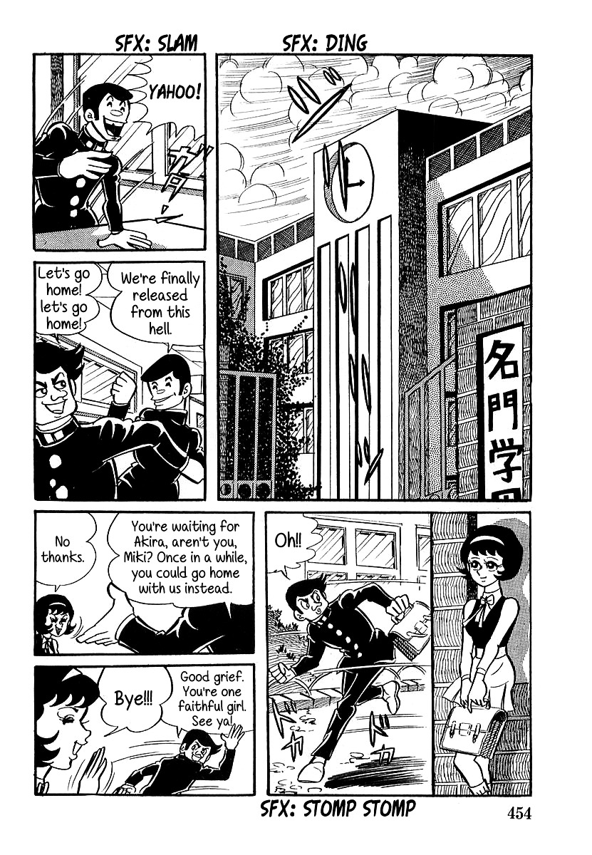 Devilman (Mitsuru Hiruta) Chapter 13 page 11 - Chapter 13 : The Wicked Aurora
