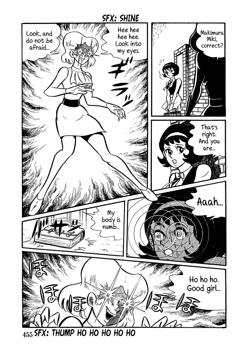 Devilman (Mitsuru Hiruta) Chapter 13 page 12 - Chapter 13 : The Wicked Aurora