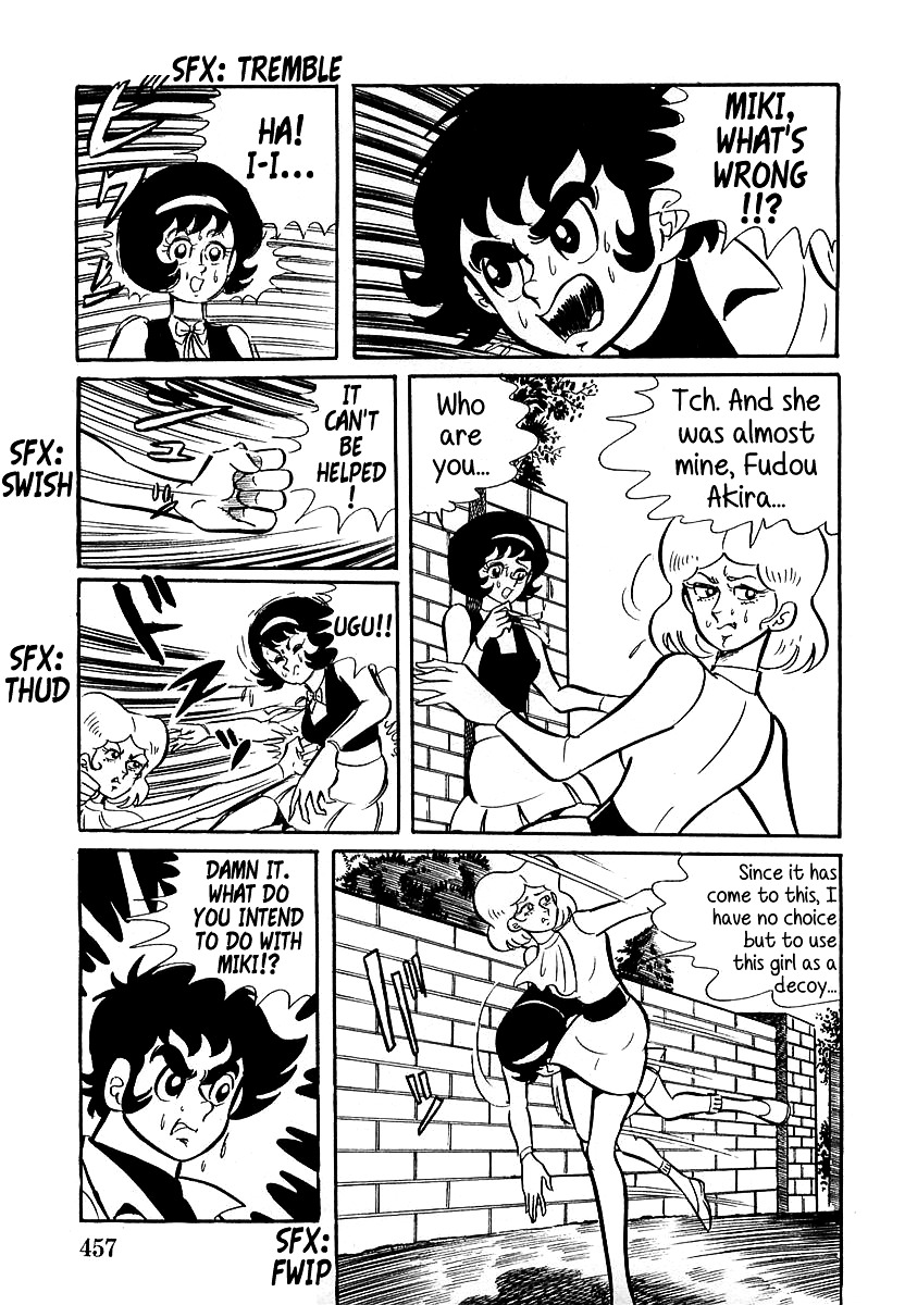 Devilman (Mitsuru Hiruta) Chapter 13 page 14 - Chapter 13 : The Wicked Aurora