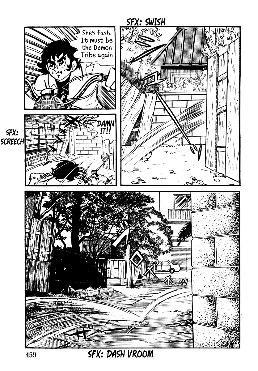 Devilman (Mitsuru Hiruta) Chapter 13 page 16 - Chapter 13 : The Wicked Aurora