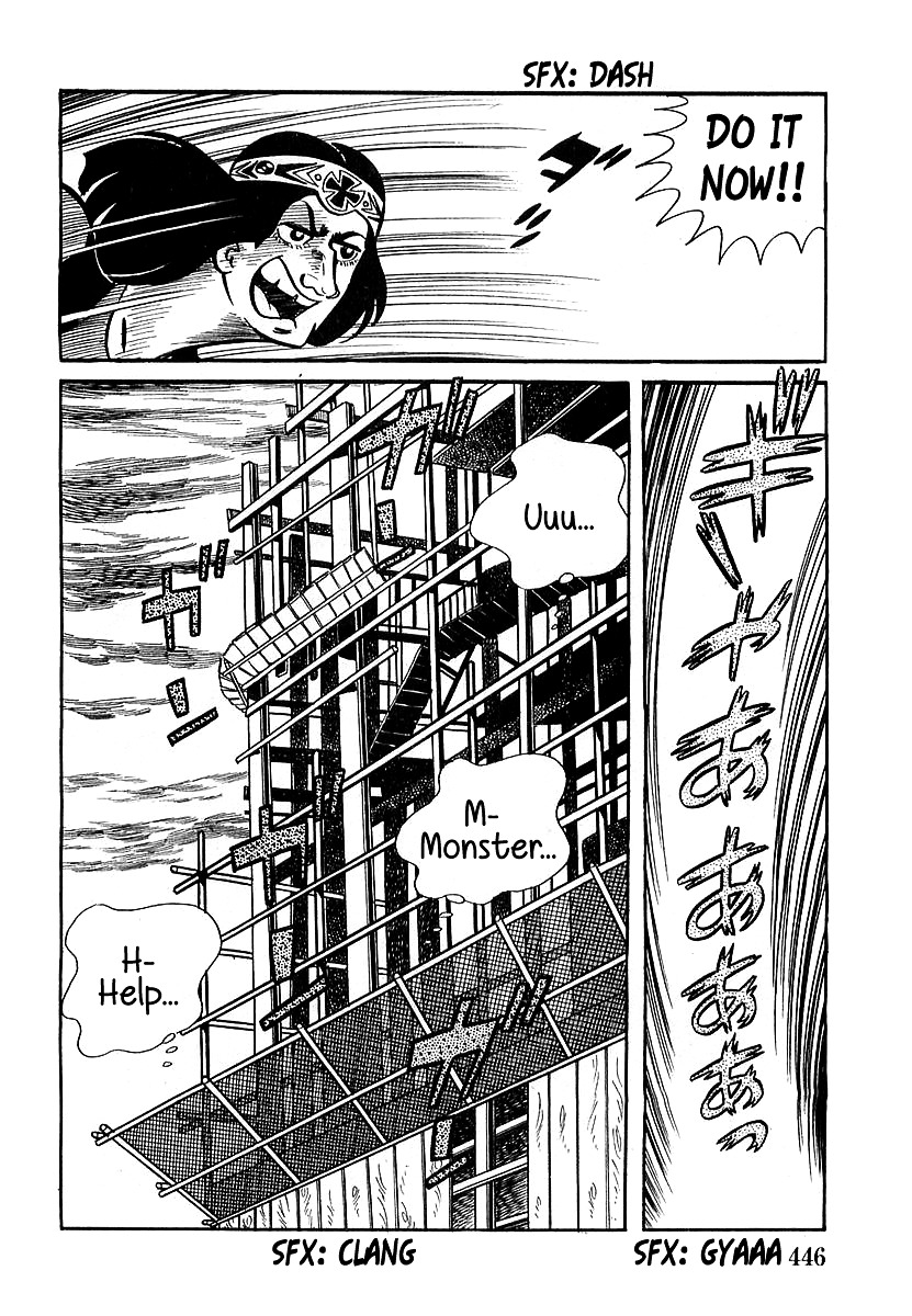 Devilman (Mitsuru Hiruta) Chapter 13 page 3 - Chapter 13 : The Wicked Aurora