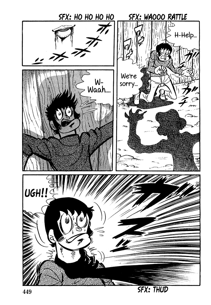 Devilman (Mitsuru Hiruta) Chapter 13 page 6 - Chapter 13 : The Wicked Aurora