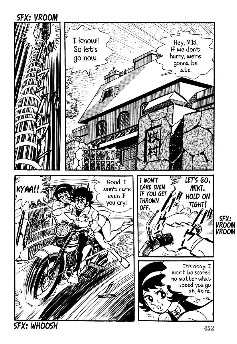 Devilman (Mitsuru Hiruta) Chapter 13 page 9 - Chapter 13 : The Wicked Aurora