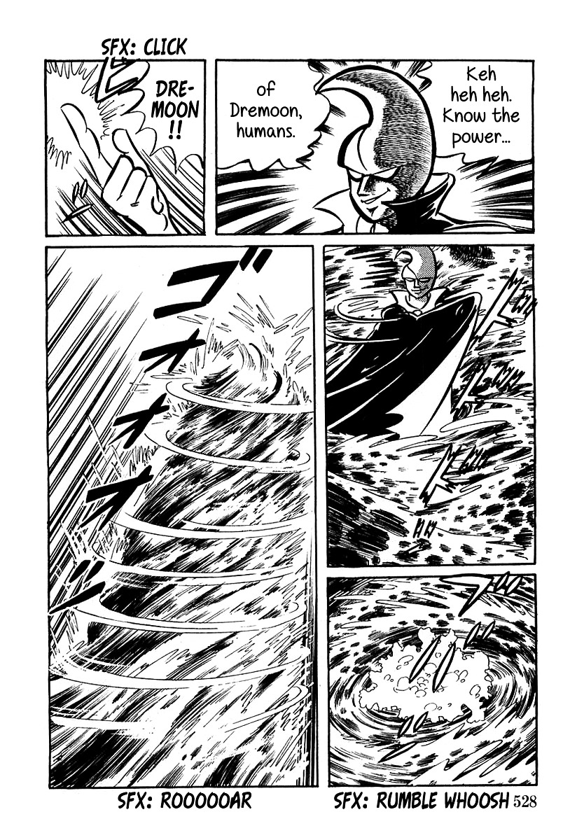 Devilman (Mitsuru Hiruta) Chapter 16 page 13 - Chapter 16 : The Wicked Dremoon