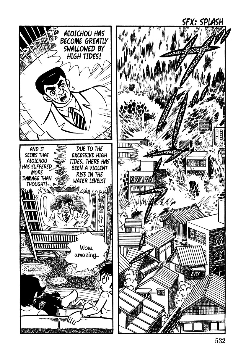 Devilman (Mitsuru Hiruta) Chapter 16 page 17 - Chapter 16 : The Wicked Dremoon