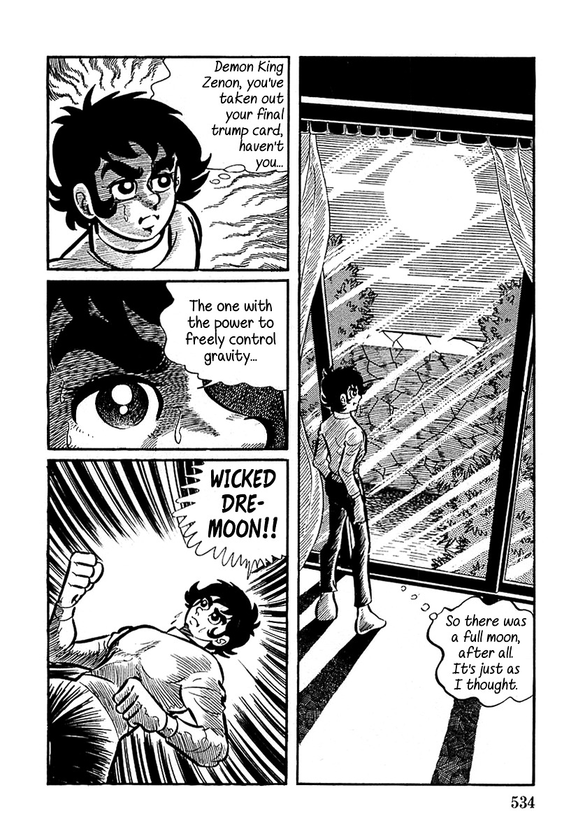 Devilman (Mitsuru Hiruta) Chapter 16 page 19 - Chapter 16 : The Wicked Dremoon