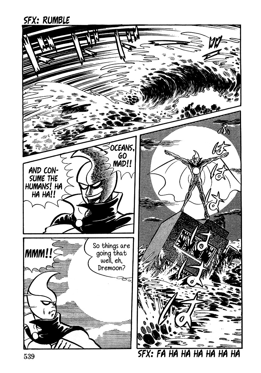 Devilman (Mitsuru Hiruta) Chapter 16 page 24 - Chapter 16 : The Wicked Dremoon