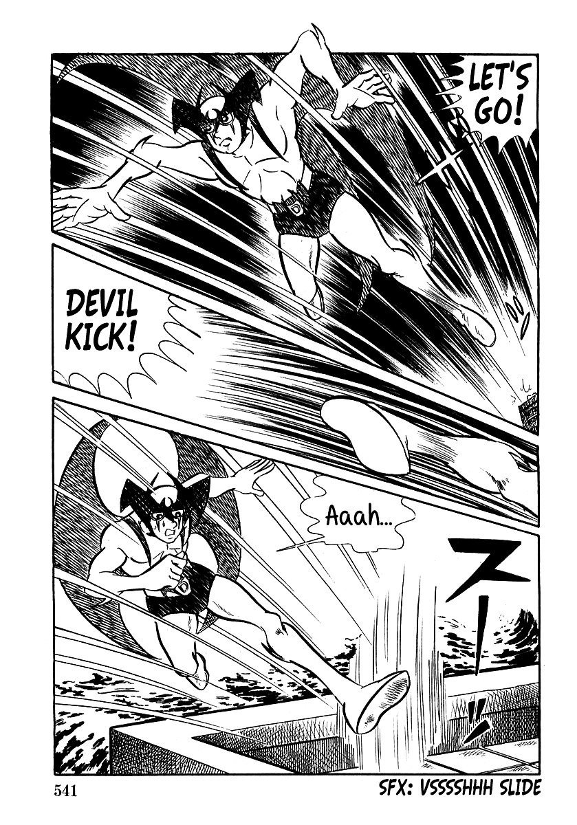 Devilman (Mitsuru Hiruta) Chapter 16 page 26 - Chapter 16 : The Wicked Dremoon