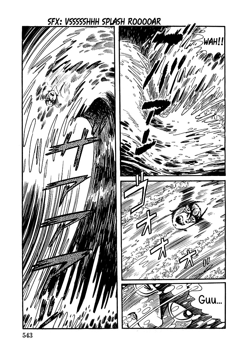 Devilman (Mitsuru Hiruta) Chapter 16 page 28 - Chapter 16 : The Wicked Dremoon