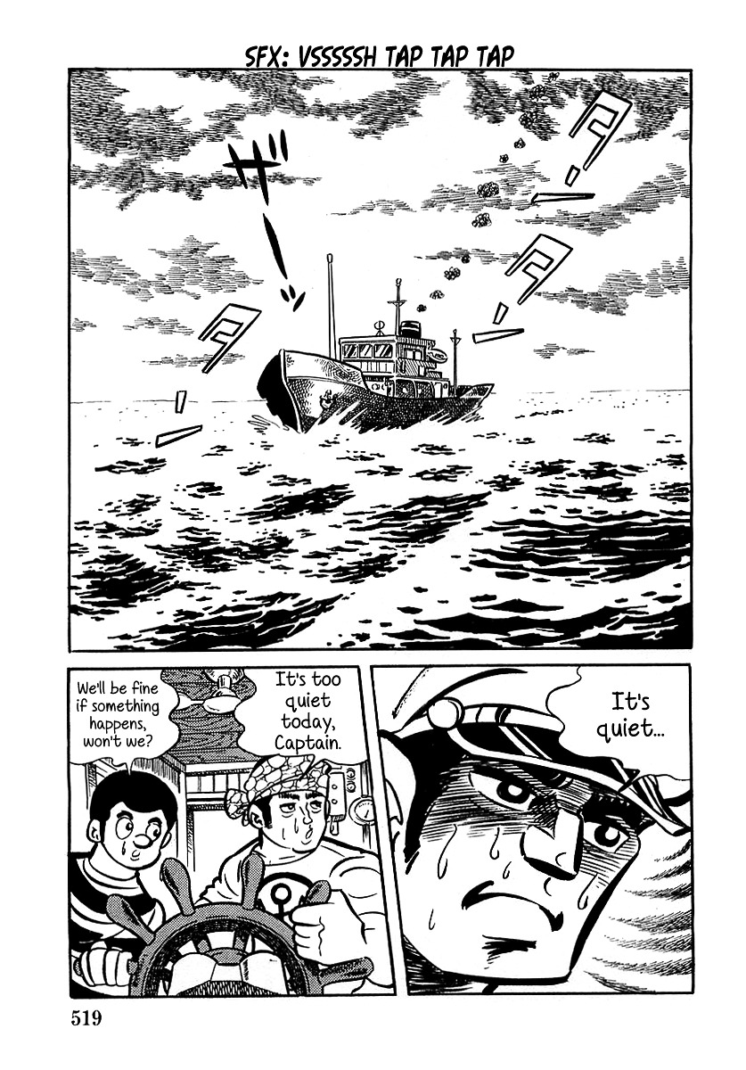 Devilman (Mitsuru Hiruta) Chapter 16 page 5 - Chapter 16 : The Wicked Dremoon