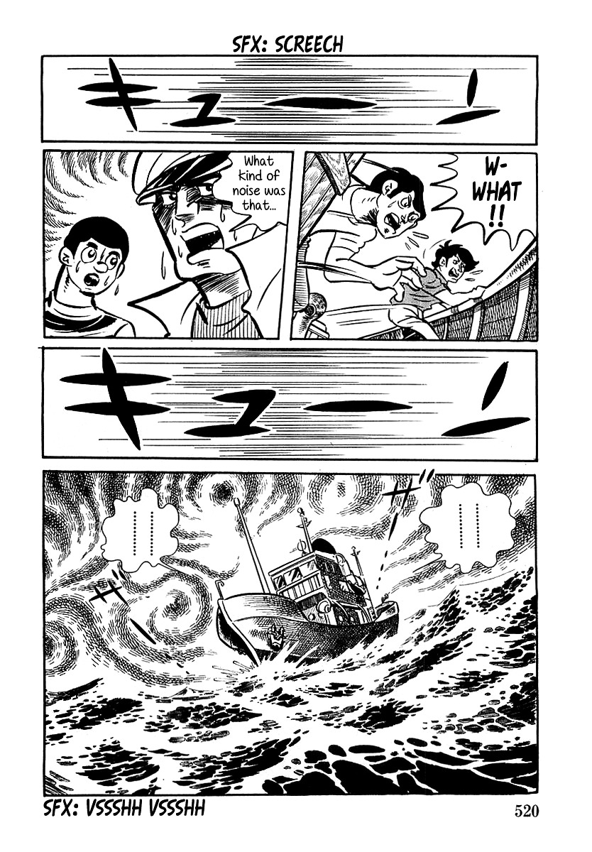 Devilman (Mitsuru Hiruta) Chapter 16 page 6 - Chapter 16 : The Wicked Dremoon