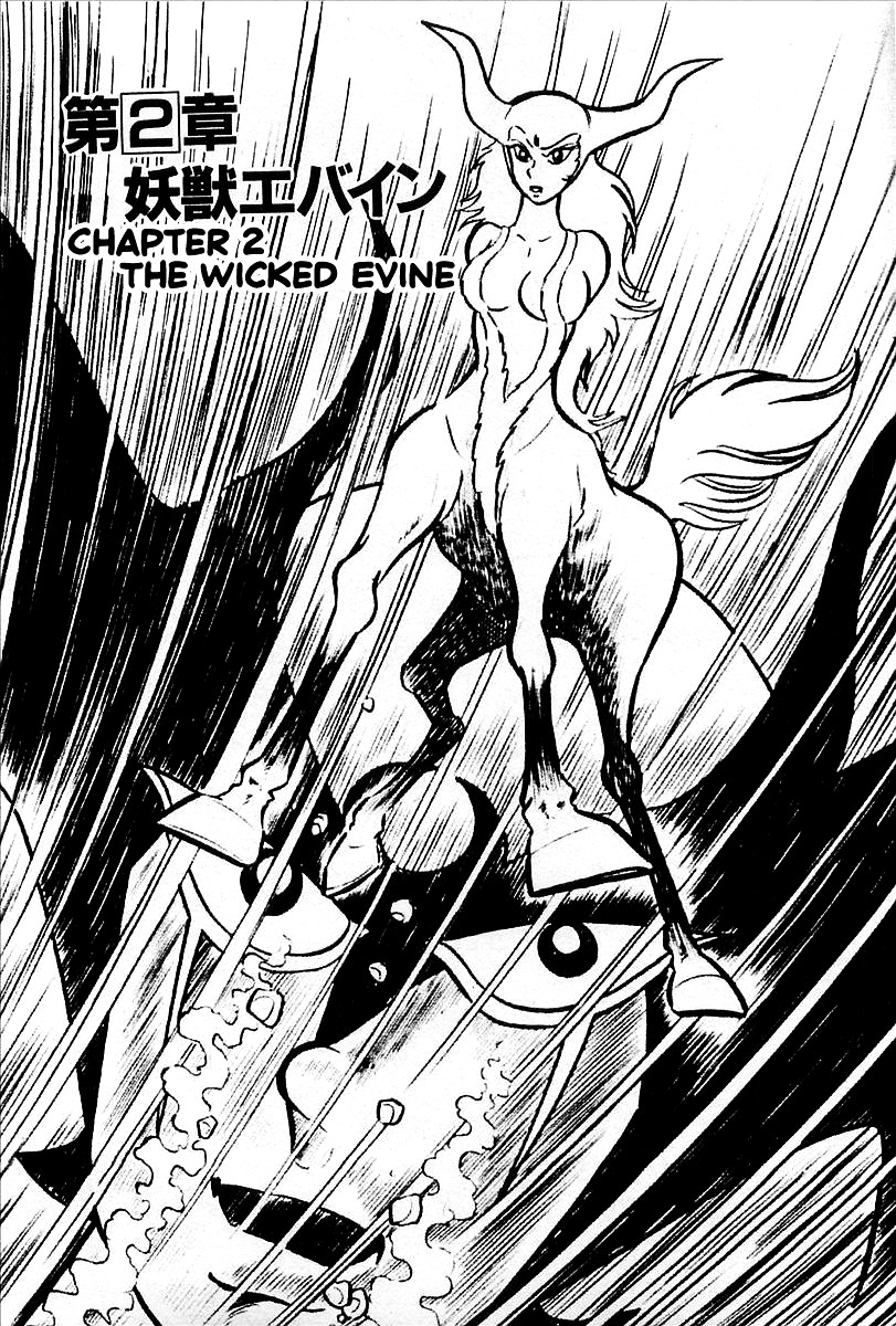 Devilman (Mitsuru Hiruta) Chapter 2 page 1 - Chapter 2 : The Wicked Evine