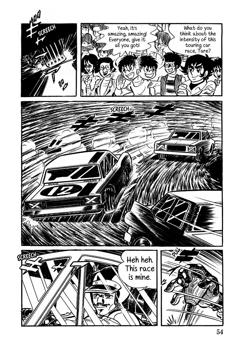 Devilman (Mitsuru Hiruta) Chapter 2 page 12 - Chapter 2 : The Wicked Evine