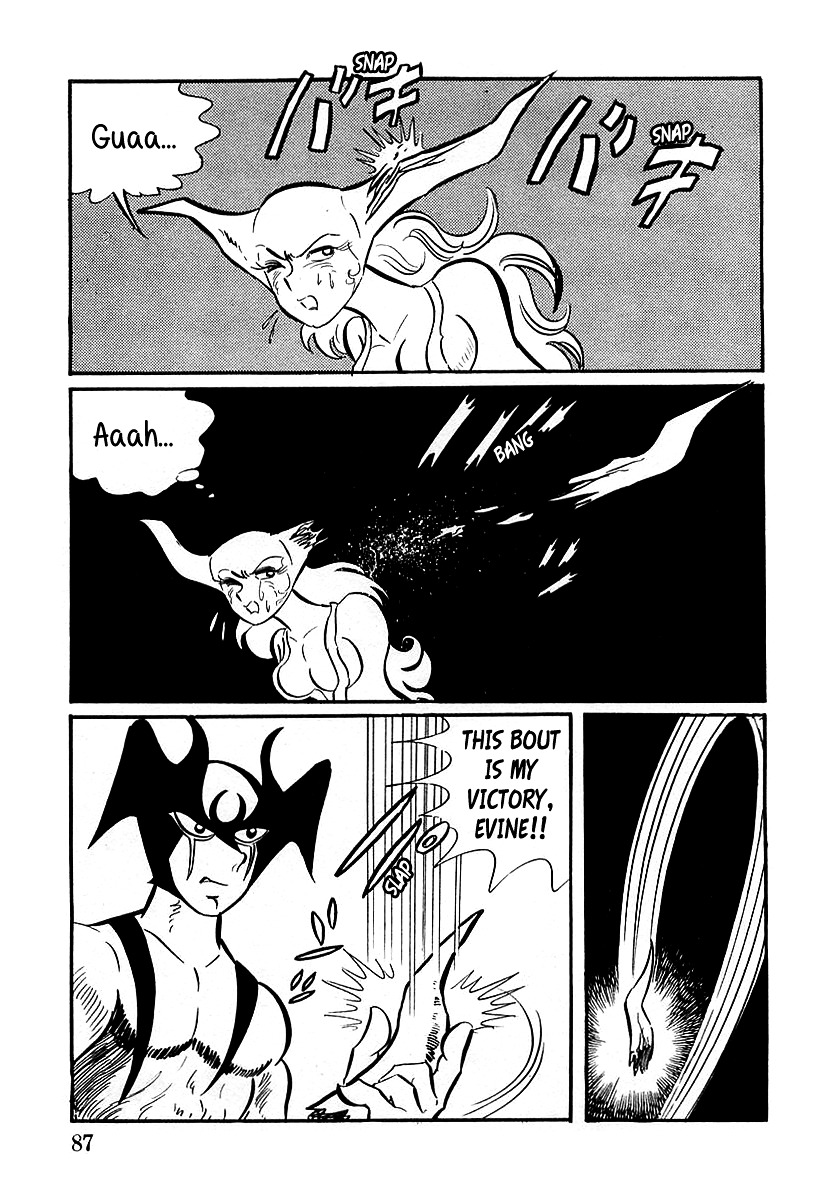 Devilman (Mitsuru Hiruta) Chapter 2 page 44 - Chapter 2 : The Wicked Evine