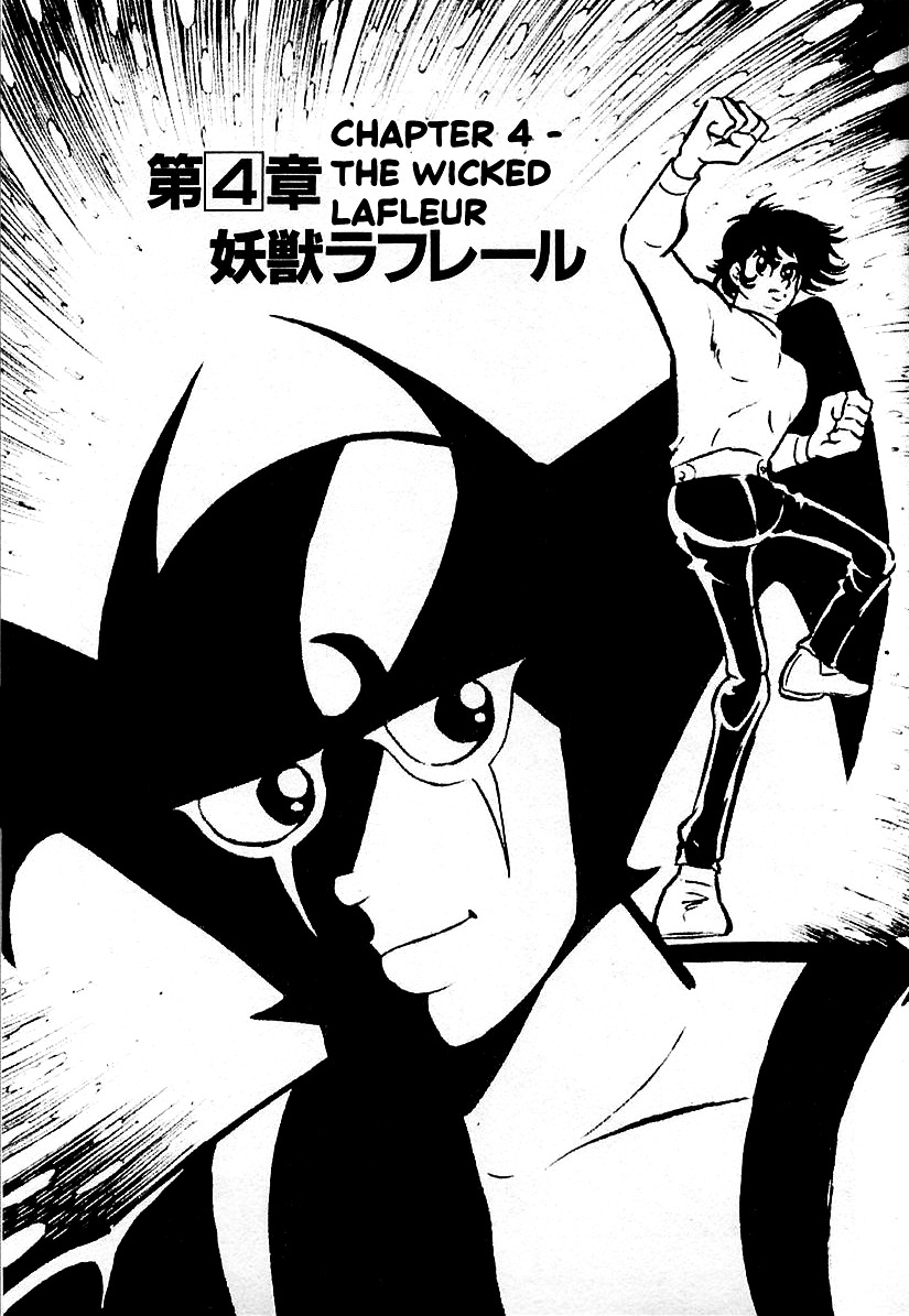 Devilman (Mitsuru Hiruta) Chapter 4 page 1 - Chapter 4 : The Wicked Lafleur
