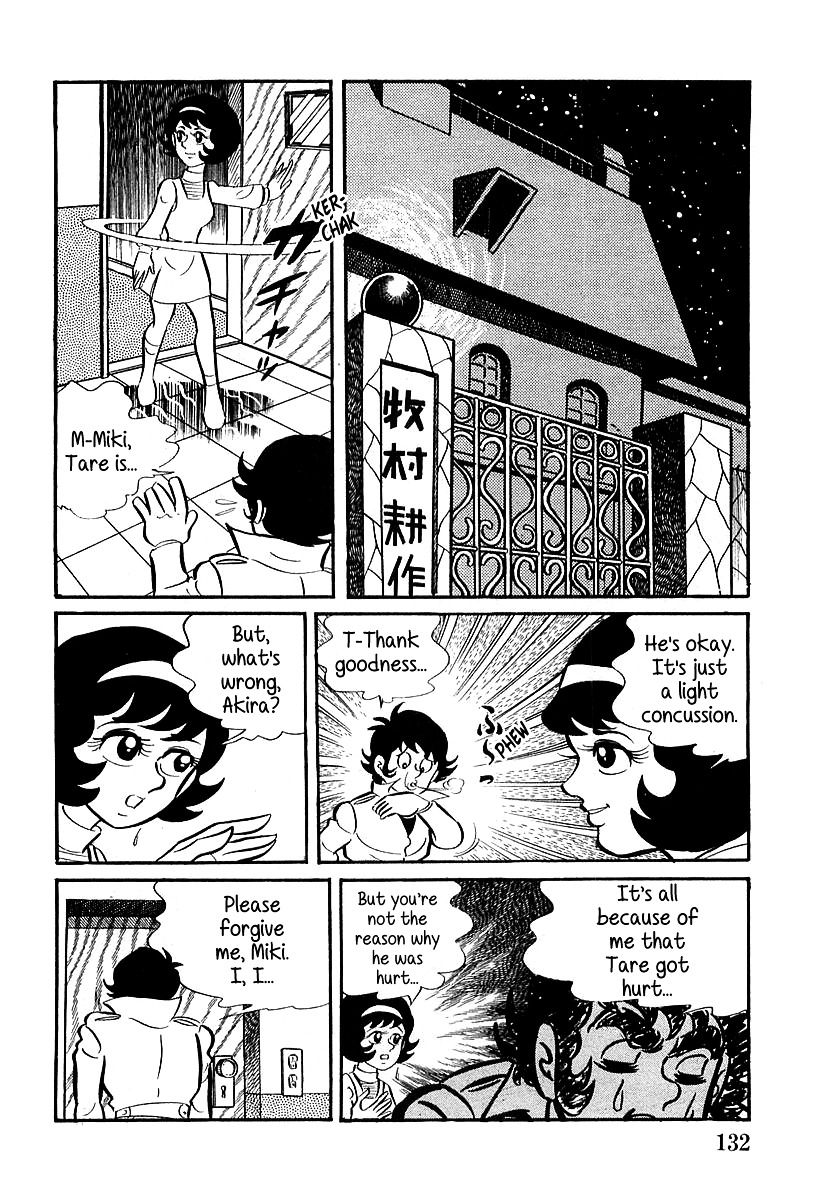 Devilman (Mitsuru Hiruta) Chapter 4 page 18 - Chapter 4 : The Wicked Lafleur