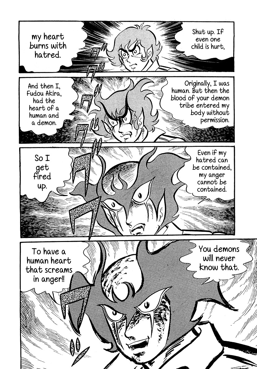 Devilman (Mitsuru Hiruta) Chapter 4 page 22 - Chapter 4 : The Wicked Lafleur