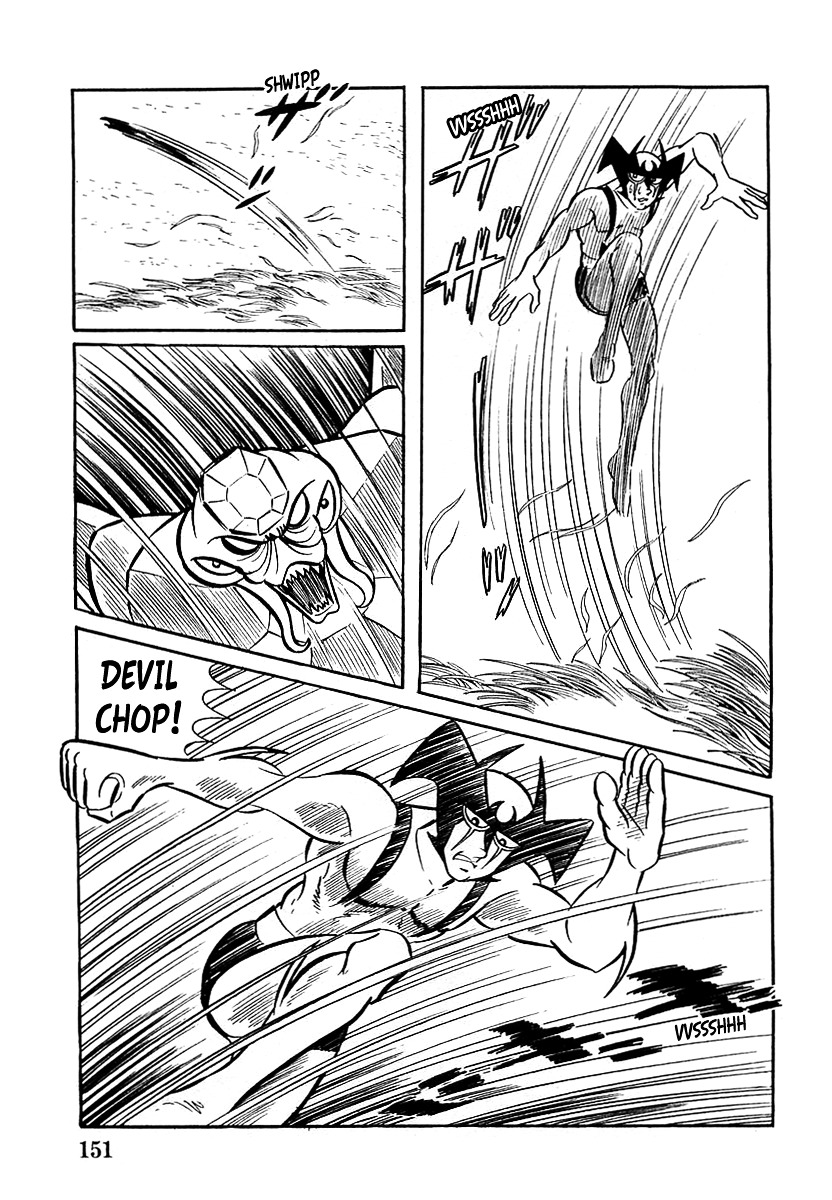 Devilman (Mitsuru Hiruta) Chapter 5 page 3 - Chapter 5 : The Wicked Jewel