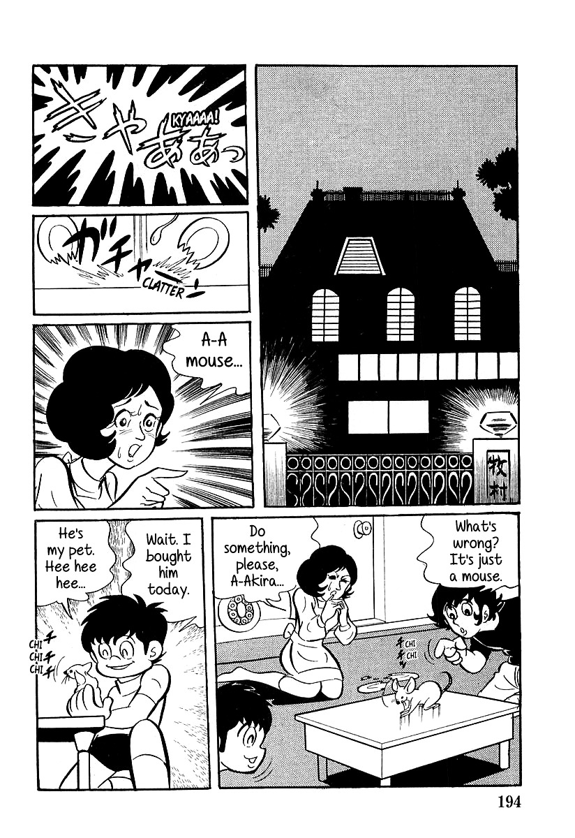 Devilman (Mitsuru Hiruta) Chapter 6 page 11 - Chapter 6 : The Wicked Gondroma