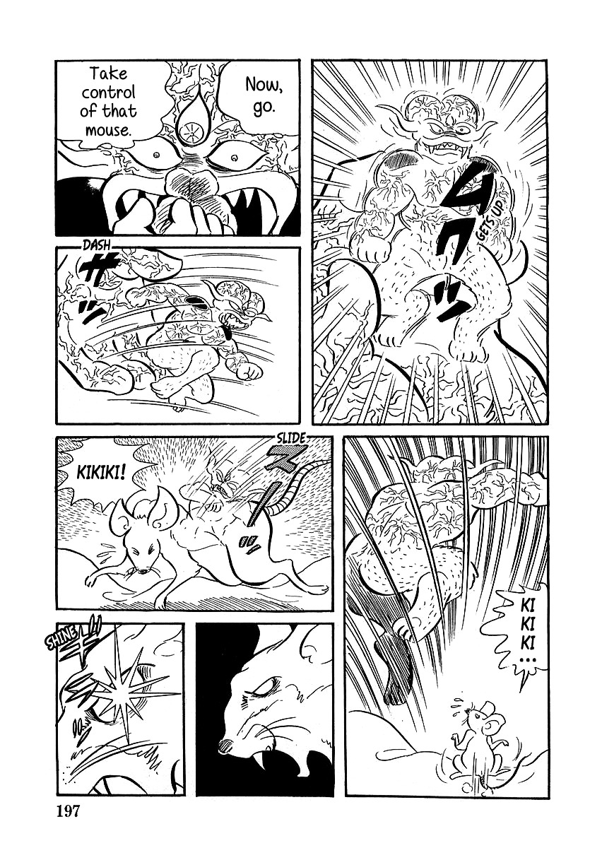 Devilman (Mitsuru Hiruta) Chapter 6 page 14 - Chapter 6 : The Wicked Gondroma